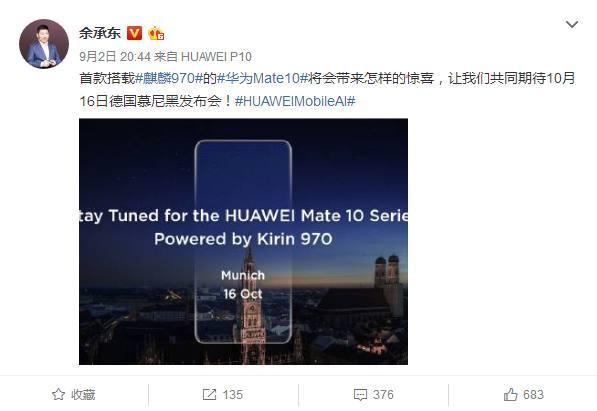 5G試點城市已定!5G智能手機也將來臨,華為首個上榜!