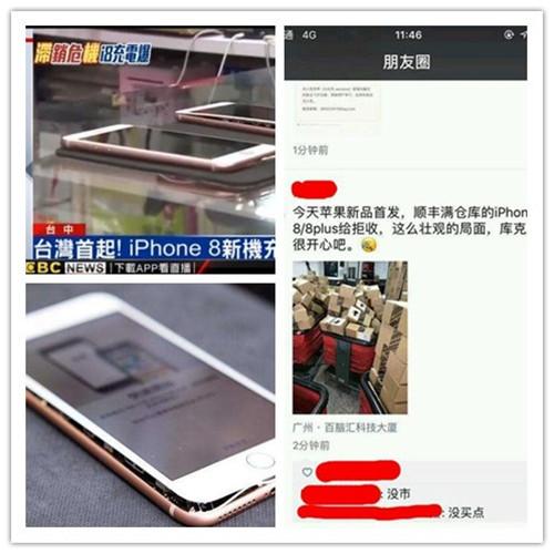 拋棄了三星，是時候扔掉蘋果手機了